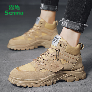 senma/森马马丁靴男士秋冬新款个性工装靴户外登山复古骑士靴子男