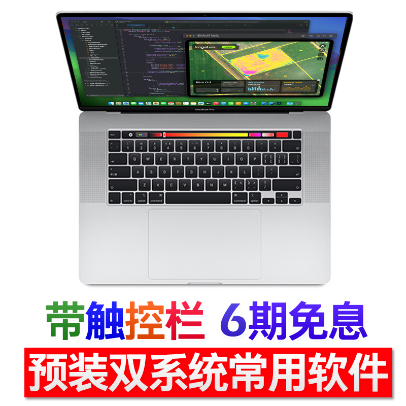 二手笔记本电脑15寸16寸MacBookPro超薄i7办公设计剪辑触控栏指纹