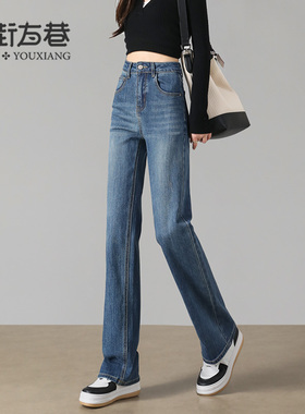 窄版直筒牛仔裤女显瘦2025年春秋季新款高腰小个子深蓝色阔腿裤子