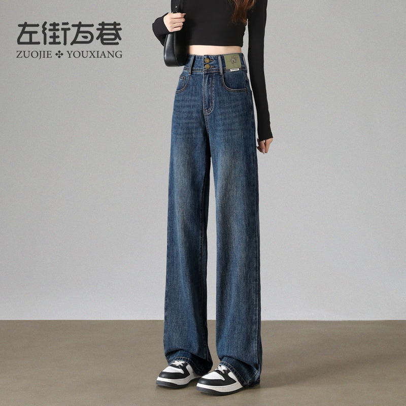 阔腿牛仔裤女春秋2025年春季新款小个子高腰显瘦深蓝色窄版直筒裤