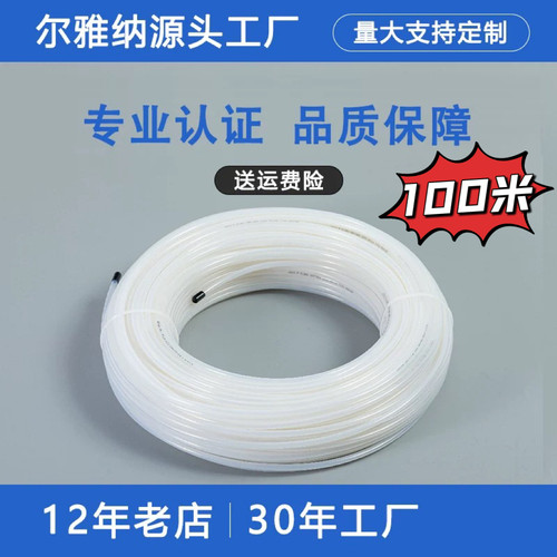 佛山尔雅纳12年老店防爆尼龙软管