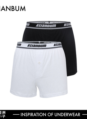 男士阿罗裤 平角内裤 棉质舒适单层 轻薄透气家居裤睡裤 宽松裤头