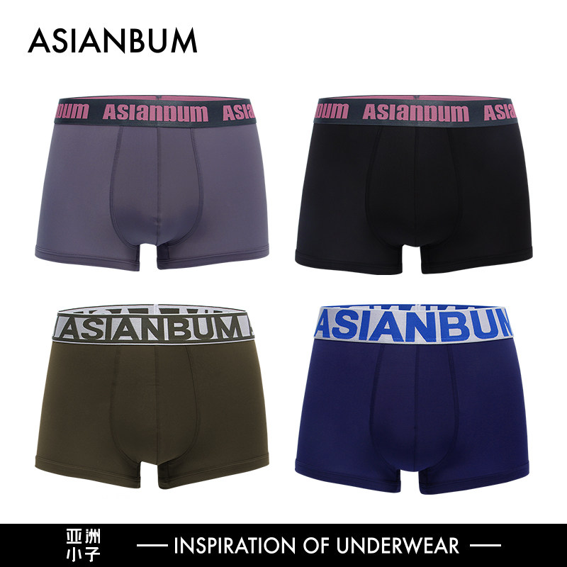 轻薄冰丝男士平角内裤 中腰舒适透气轻薄 双层囊袋内裆棉布,女士内衣/男士内衣/家居服,男三角内裤,淘宝优惠券,粉丝福利购,淘宝优惠卷