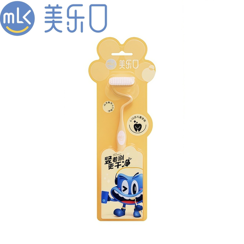 MLK美乐口幼儿童学生竖刷牙刷