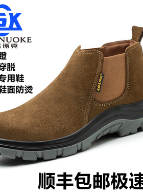 森诺克一脚蹬电焊工专用劳保鞋男士钢头款防砸防刺穿高帮牛皮工作