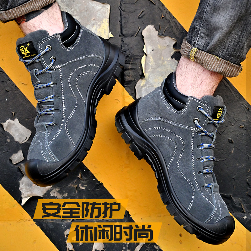 森诺克大包头劳保鞋防砸防刺穿