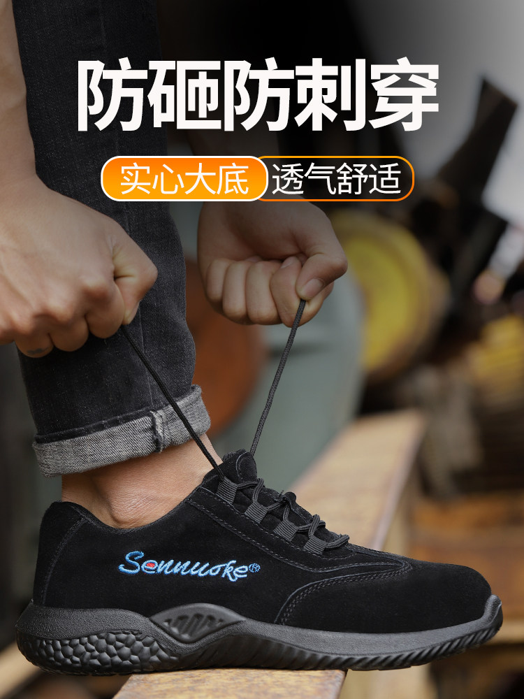 劳保鞋男款女士轻便防砸防刺穿钢头透气老保钢板电焊工作夏季防滑