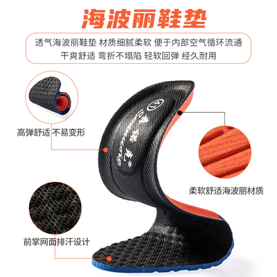 森诺克高端原厂高弹鞋垫