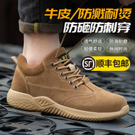 giày xp Giày Senno Croubao dành cho nam, chống va đập, chống đâm thủng, khử mùi, mũi thép nhẹ thoáng khí, thép tấm công trường mùa hè giày bảo hộ toppeo giày bảo hô cao cấp