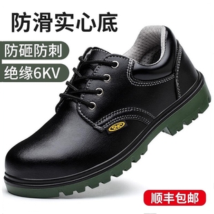 防滑 电工防砸防刺穿钢头工作透气轻便工地厨师鞋 森诺克劳保鞋 男士