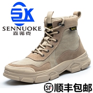 Giày bảo hộ lao động nam nữ mũi thép đi làm ba lớp chống va đập, chống đâm thủng mũi thép đế mềm phối nhung mùa đông giày takumi giày bảo hô cao cấp