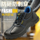防砸防刺穿透气工地钢头焊工 女士安全老保带钢板电工鞋 劳保鞋 男款
