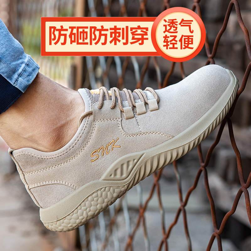 Giày bảo hiểm lao động Đàn ông thoáng khí Giày da đế mềm, chết, chết, chống gân, đầu túi thép chống xỏ