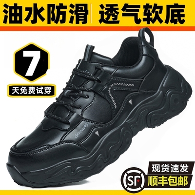 厨师鞋男款女款绝缘防滑厨房鞋