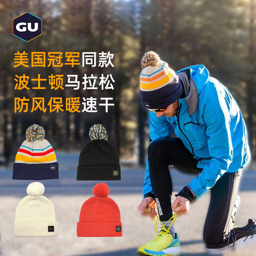 美国GU联名款美利奴羊毛帽子保暖