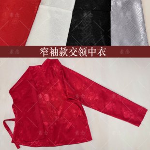 素念原创设计提花大放量交领中衣1