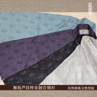 仿周瑀墓单面春夏款 男女同款 素念原创设计宋制合领衫