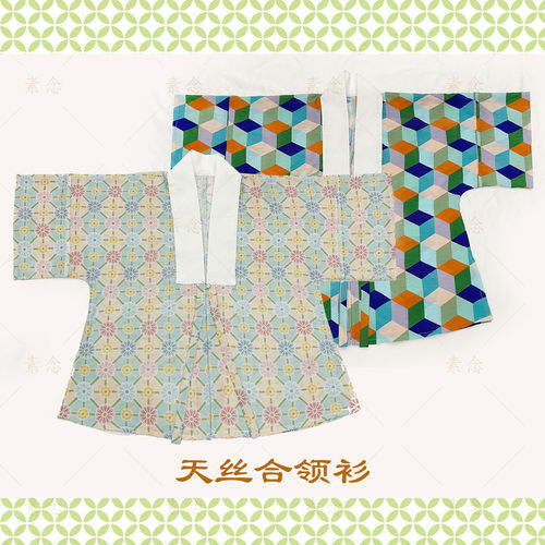 素念原创设计天丝合领衫水田衣春夏款可复原可日常汉服