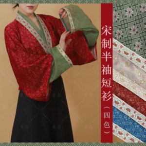 素念原创设计汉服宋制半袖短衫四色复原印花四条绑带