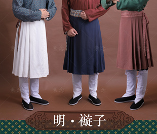 素念原创设计平民汉服卖货郎明制汉服旋子下半裙b