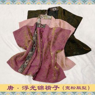 素念原创设计唐制半臂浮光锦褙子