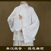 素念原创设计秦汉魏晋南北朝提花曲领中衣男女同款