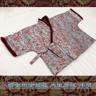 素念原创设计唐制半臂加绒秋冬织金提花仿貂毛b