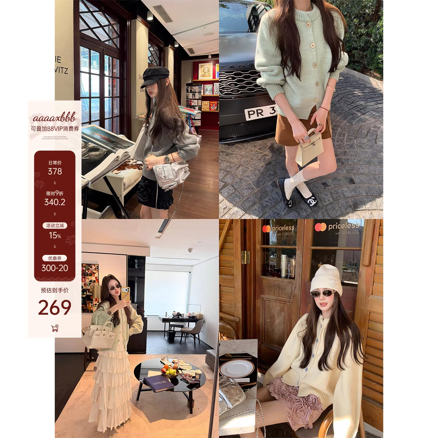 aaaaxbbb 榛果特调 韩系圆领驼绒针织开衫宽松休闲绵羊毛毛衣外套,女装/女士精品,毛针织衫,淘宝优惠券,粉丝福利购,淘宝优惠卷