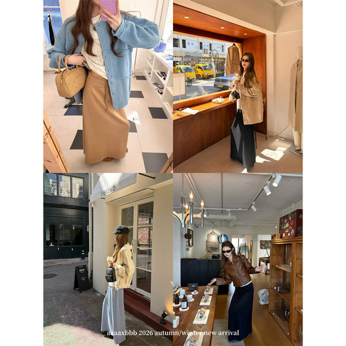 aaaaxbbb 小秋半岛 松紧针织半身裙抽绳宽松定染三色通勤休闲长裙