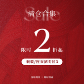 套装 aaaaxbbb 宠粉合集 连衣裙专区3