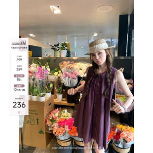 连衣裙韩系背心裙 三层领娃娃裙莱赛尔无袖 aaaaxbbb 浆果与清酒