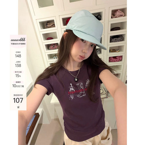 aaaaxbbb当下哲学印花刺绣短袖