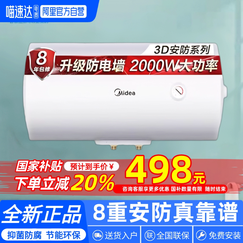 ����80/60��������������ǽ�����ڵ�A20MD1(HI)����ˮ���ⷿ152 F05-15A2(S)