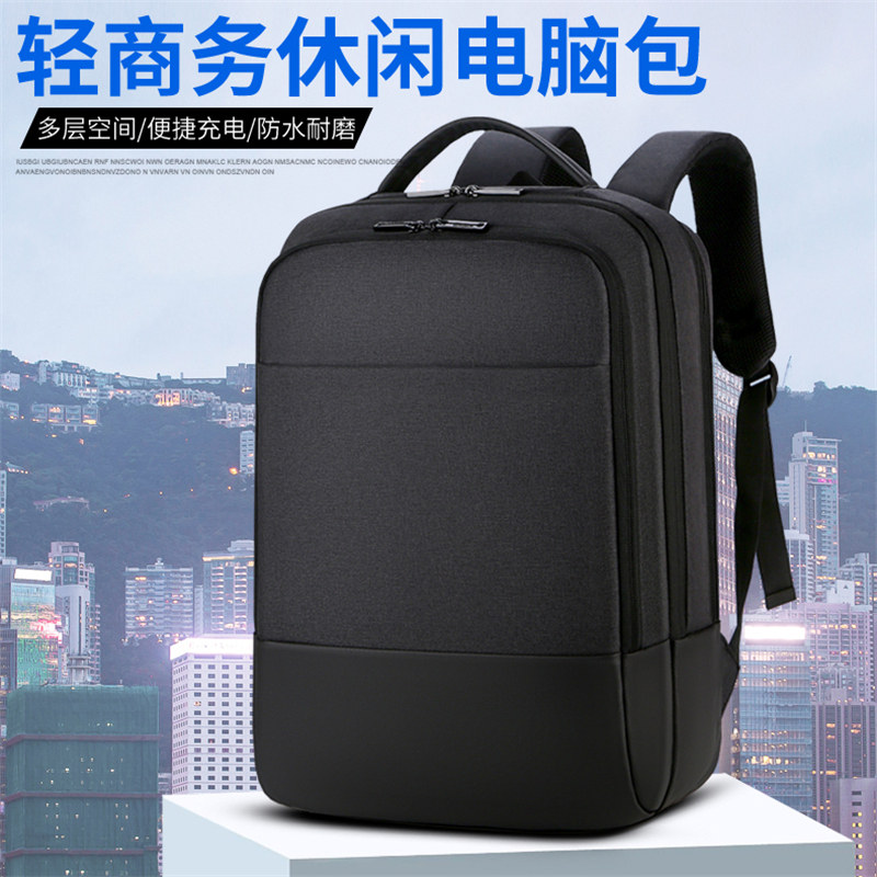 施马特双肩背包商务休闲旅行包男大容量15.6寸电脑包有型书包