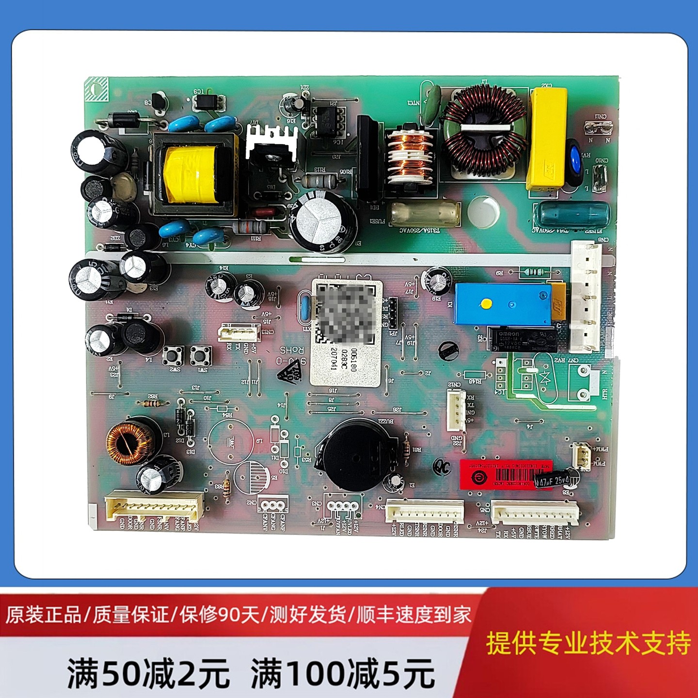 适用海尔冰箱BCD-521WDPW-521WDBB电源电脑控制主板0061800283A/C