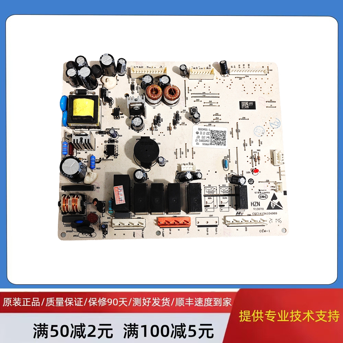 适用海尔冰箱BCD-539WT/WH/WS电路电源电脑变频主控板0064000891D