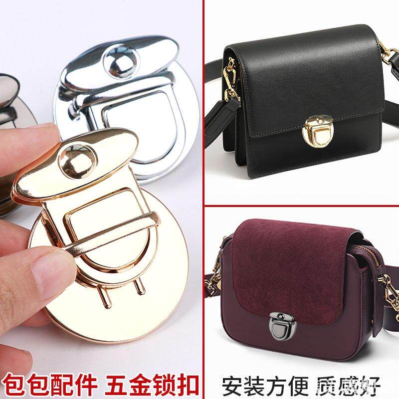 皮包锁扣手工背包插扣女包包配件