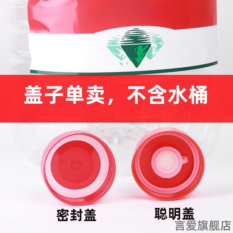 适用农夫山泉12升水桶提