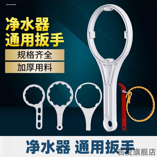 适用开瓶配件水槽工具水