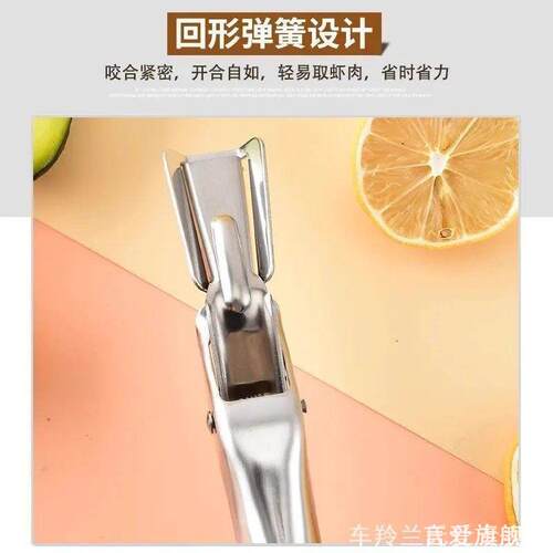 去壳刀工皮开去除专用工具用去
