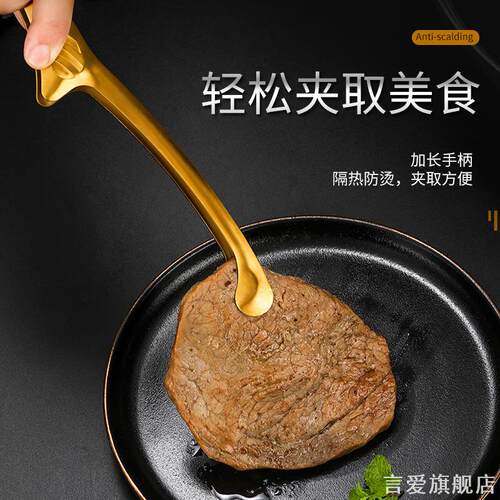 韩式自助餐师工熟食厨房工具强力新款盘器烫面不锈钢带烤肉牛排夹
