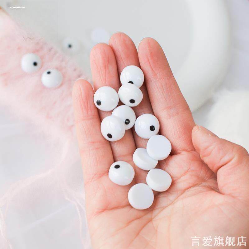 手工diy平底眼睛白底黑点毛毛小怪兽眼珠配饰配饰搞怪玩偶树脂