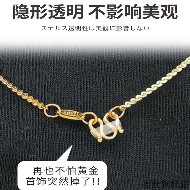 金首饰m扣防掉神器首饰