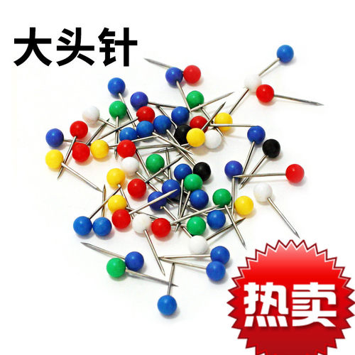 钓鱼不锈钢彩色大头针珠针固定针