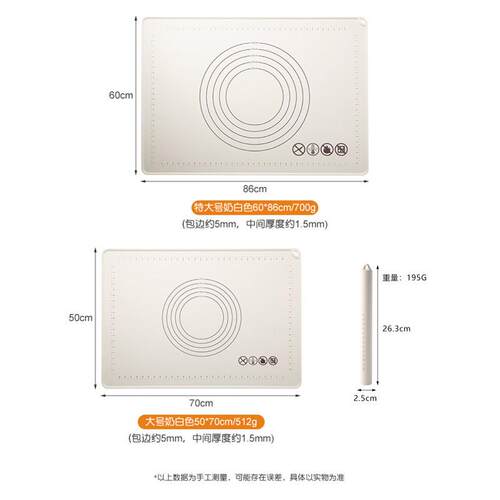 塑料板硅胶擀面杖刻度新式刮刀干面面板实心奶油厨房刮板面粉滚轴