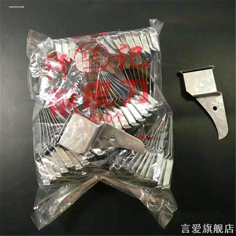 瓜果铁打轻松加厚白铁皮削皮刀菜刀铁片刨洋芋锋利老式刮皮削皮刀