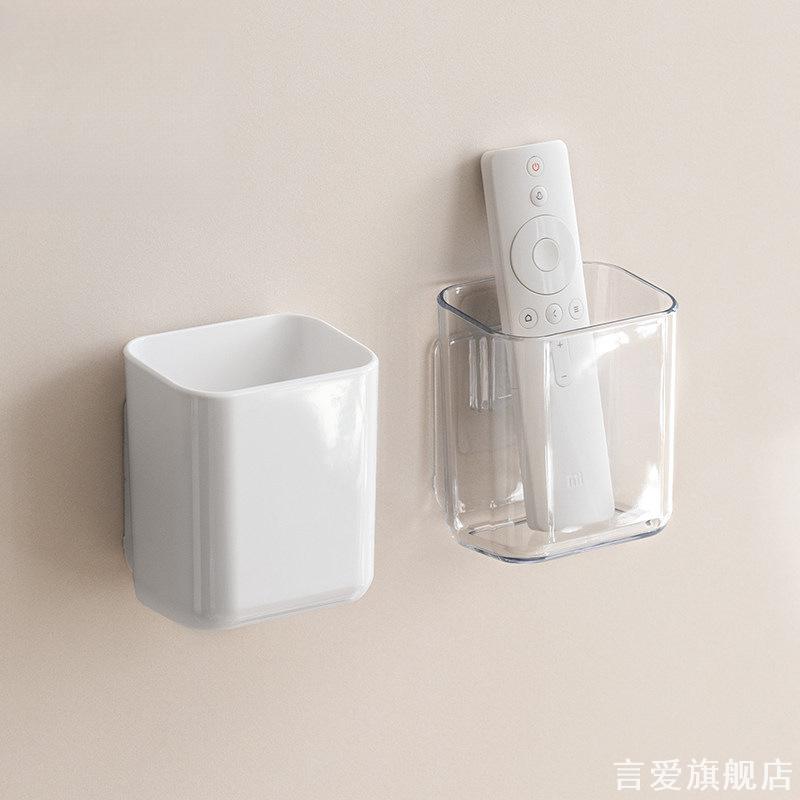 客厅茶几壁挂收纳筒背胶粘贴放置遥控手机耳机零散小物件盒子