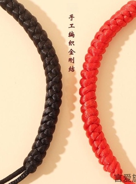 配件红绳手链2024可穿珠