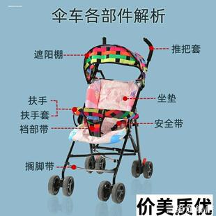 适配SilverCross婴儿推车脚踏板踩脚皮带放脚橡皮条带童车配件踏