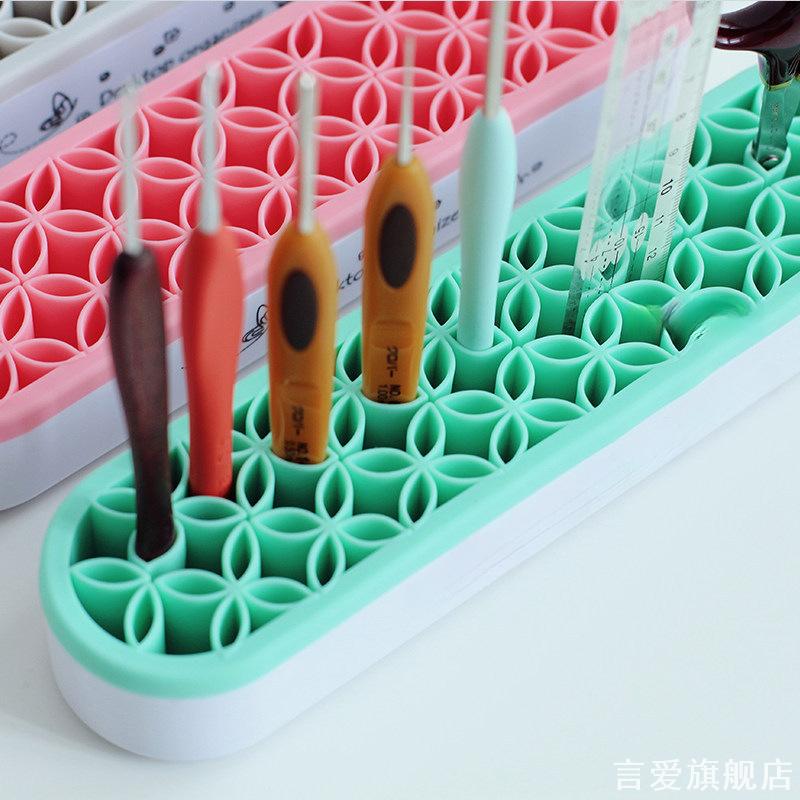 桌面硅胶收纳架子缝纫钩针毛衣针拼布工具文具收纳座点钻笔收纳